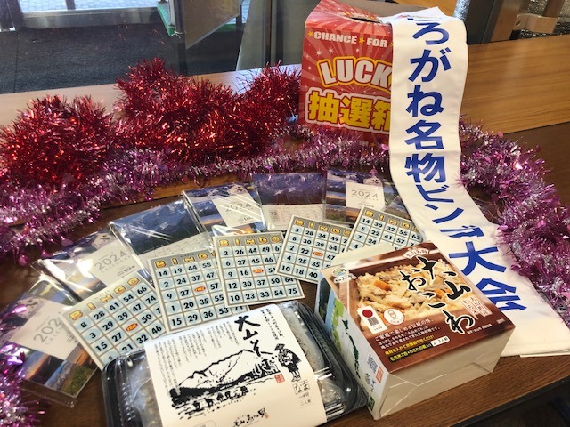 2025お盆イベント☆ビンゴ大会8月11日～8月13日☆星空観察＆あさんぽ＆カブトムシ展示も(^^♪